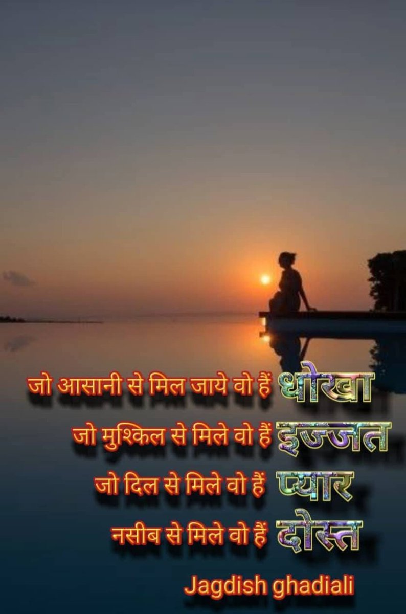 Rashmi (@rashmipoetry) on Twitter photo 
