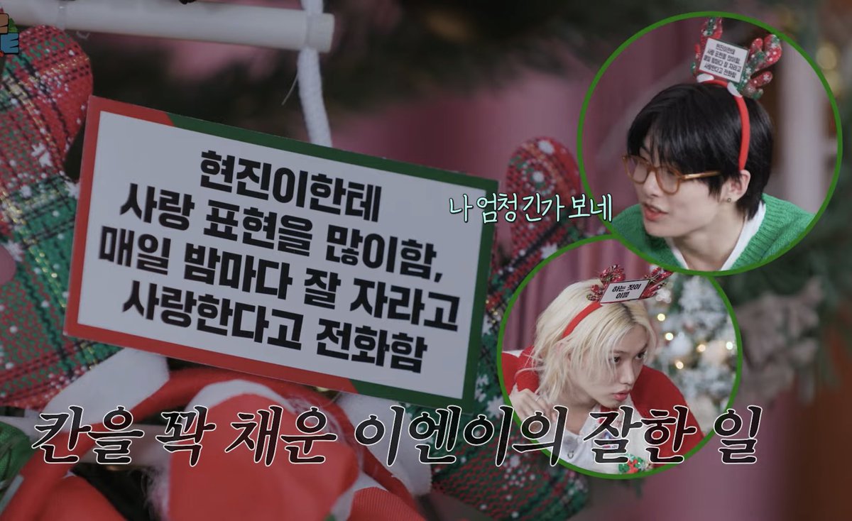 IN2128J's tweet photo. 정인이 잘한 일 현진이가 썼네ㅋㅋㅋㅋㅋㅋㅋㅋㅋㅋㅋㅋㅋㅋㅋㅋㅋㅋㅋㅋㅋㅋㅋㅋㅋㅋㅋㅋㅋㅋㅋ

정인이 잘한 일:
현진이한테 사랑 표현을 많이 함, 매일 밤마다 잘 자라고 사랑한다고 전화함 https://t.co/0ejocmRe5x