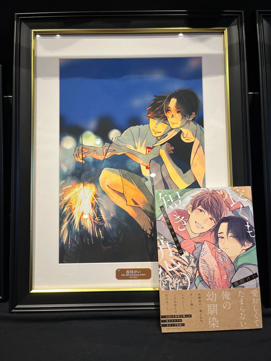 CIEL編集部 على X: CIEL編集部 على X: