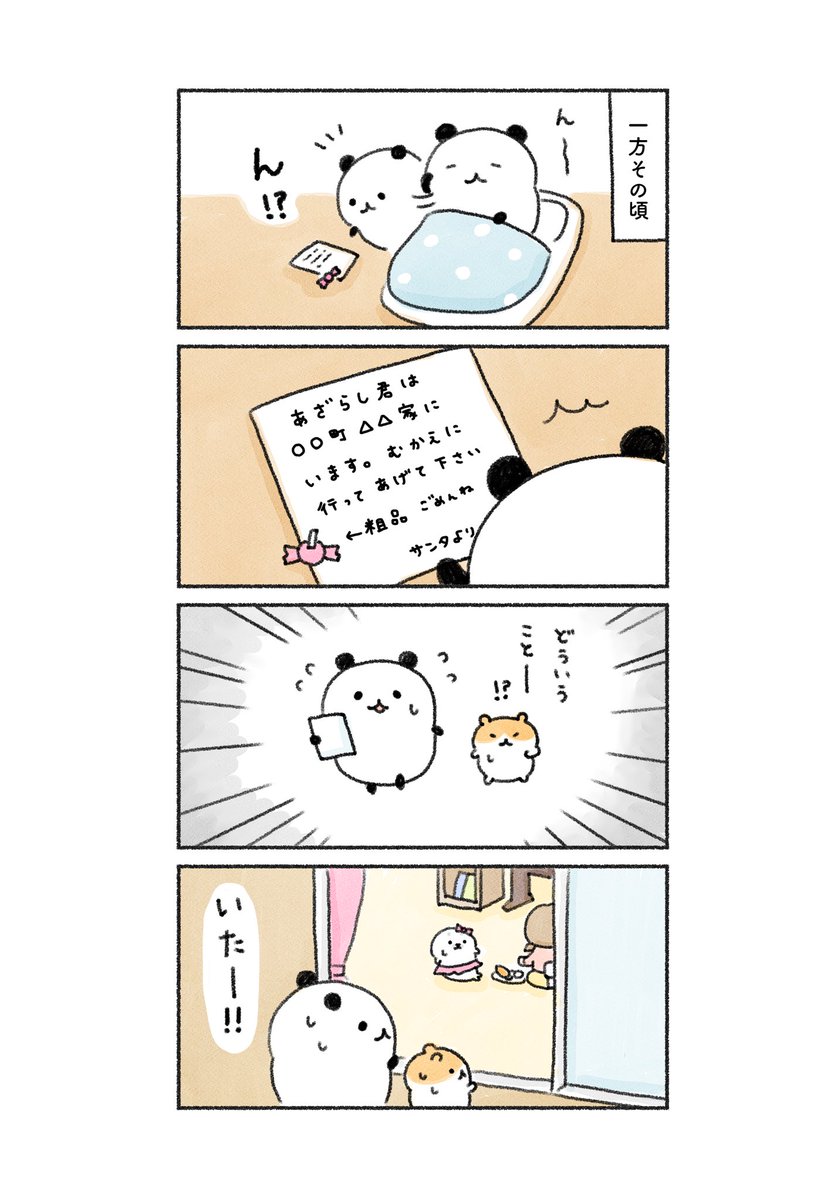 (2/2) 