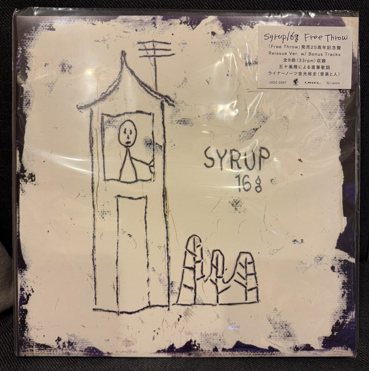 muchotcho's tweet image. クリスマスプレゼントが届いた！

#syrup16g #freethrow