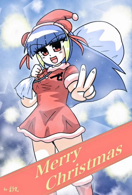  ありがとうございます!ついでに今年がこんなんです(笑)彩飛影さん政権続いてるなぁ… 