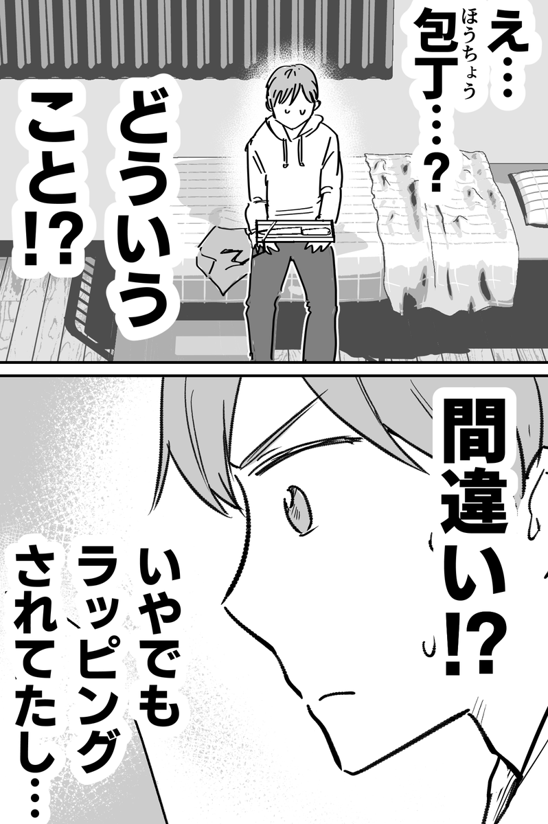 (4/6) 