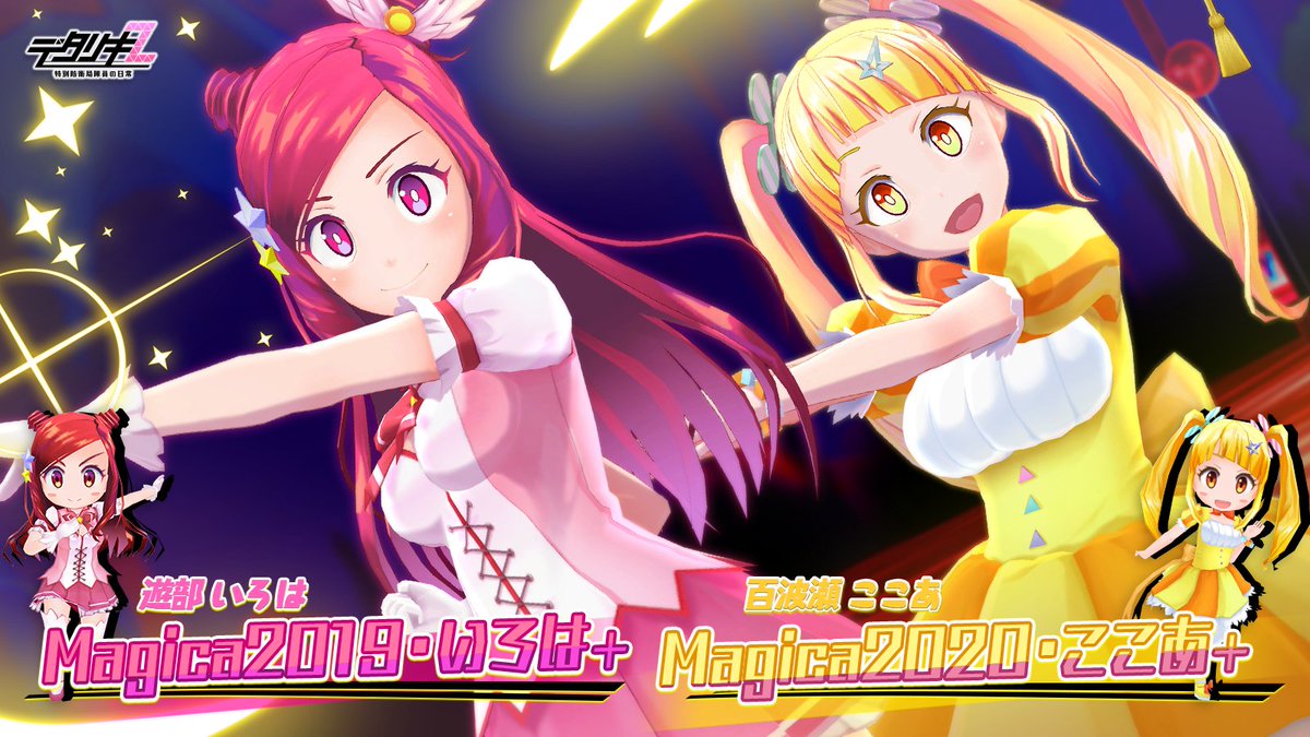 電気ゴテ　キャラメリゼ 公式】クールライト フレクシー ビーニー（ユニセックス