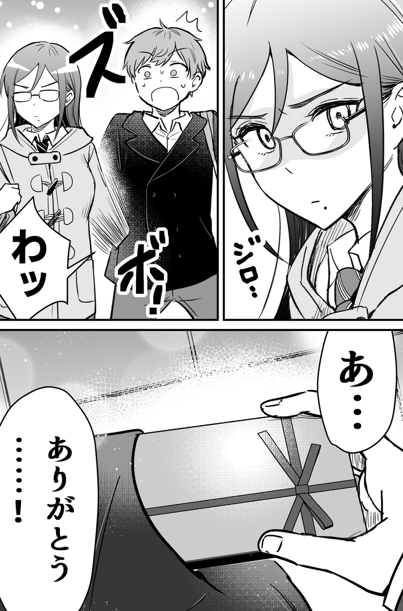 (2/6) 