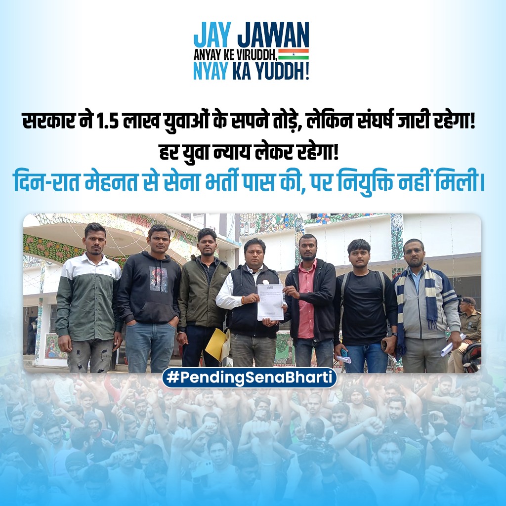 IYCAssam's tweet photo. 1.5 lakh dreams crushed under government apathy!
Why the delay in appointments for selected candidates?
Youth will not stay silent anymore!
#PendingSenaBharti https://t.co/u7McwlVUUh