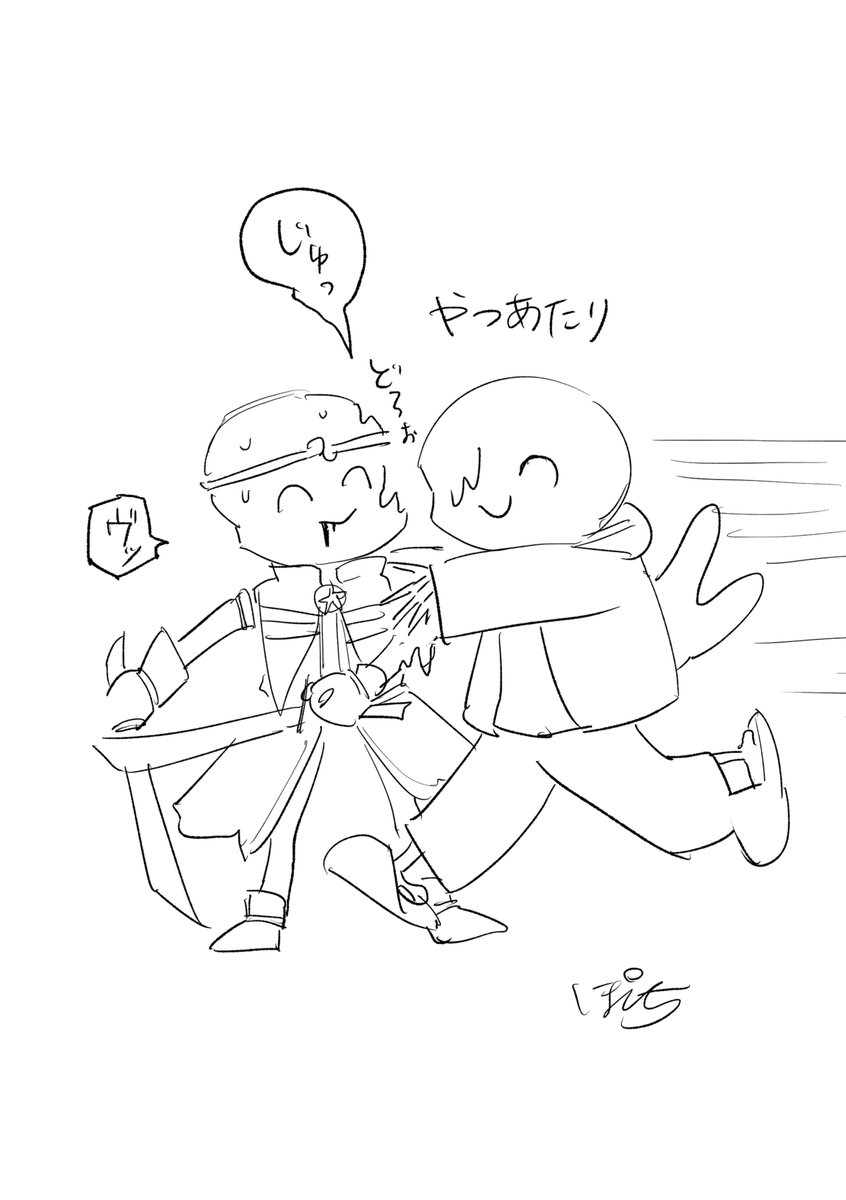 ☀️&⭐️ | ぽぺとち さんのマンガ | ツイコミ(仮)