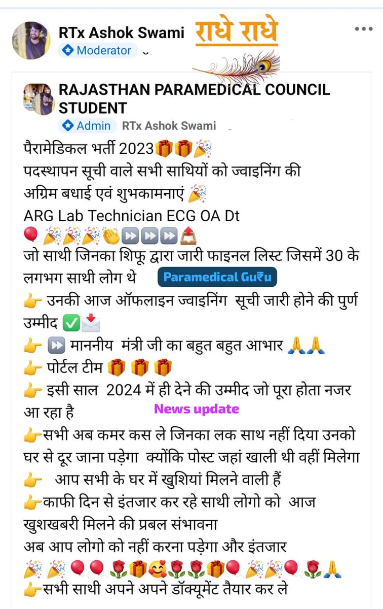 RTx Ashok Swami (@rtxswamiashok) on Twitter photo 