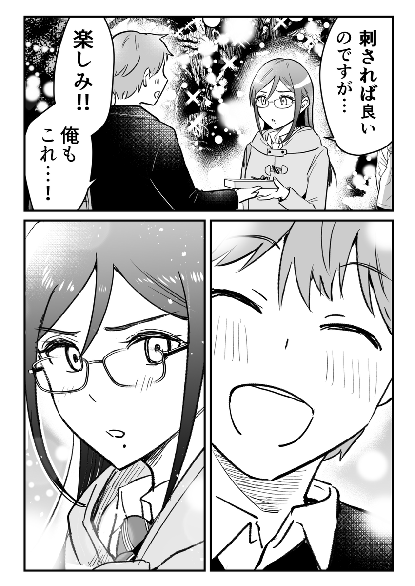 (2/6) 