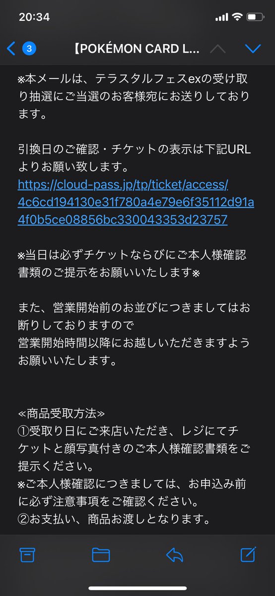 渋谷行ったのに
住所確認とれんくて
テラスタルフェス買えんかった

免許だけでええやろ、本人やて

 #ポケカラウンジ