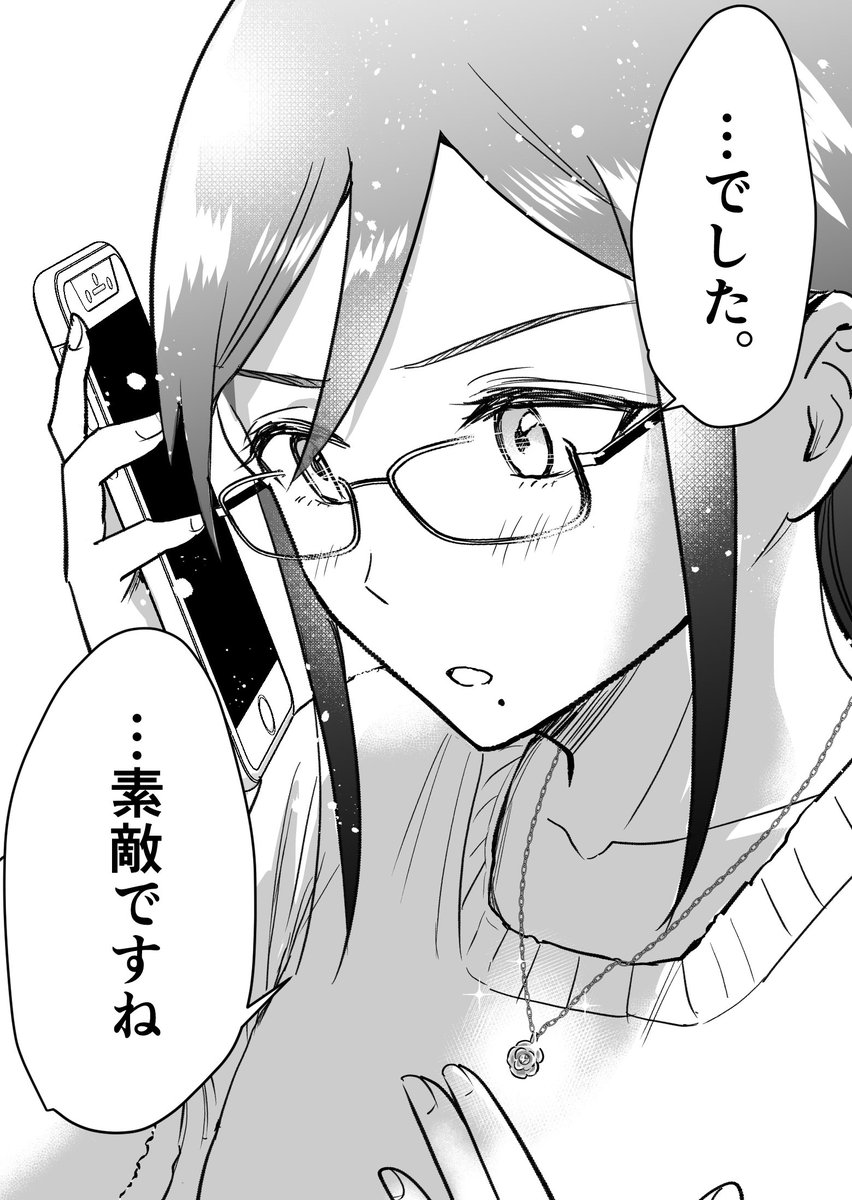 (5/6) 