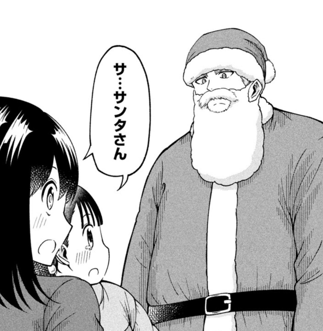 ボールパークにもクリスマス回ありました 