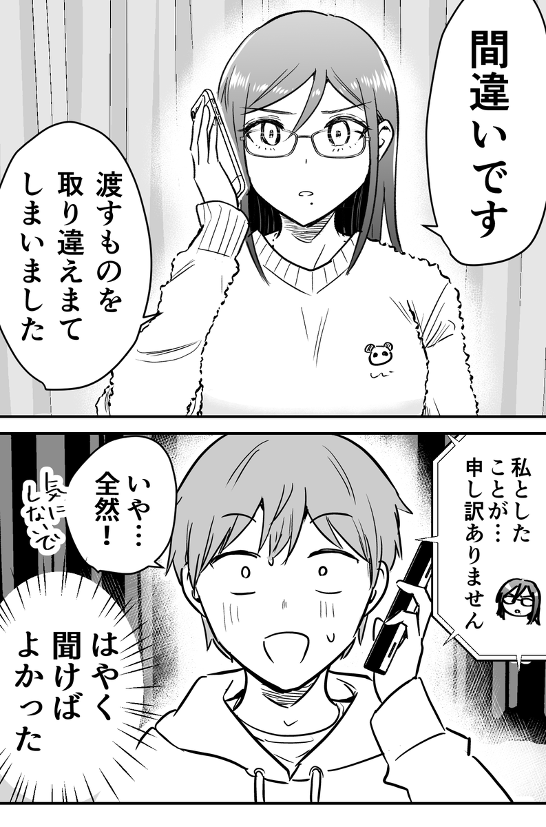 (5/6) 