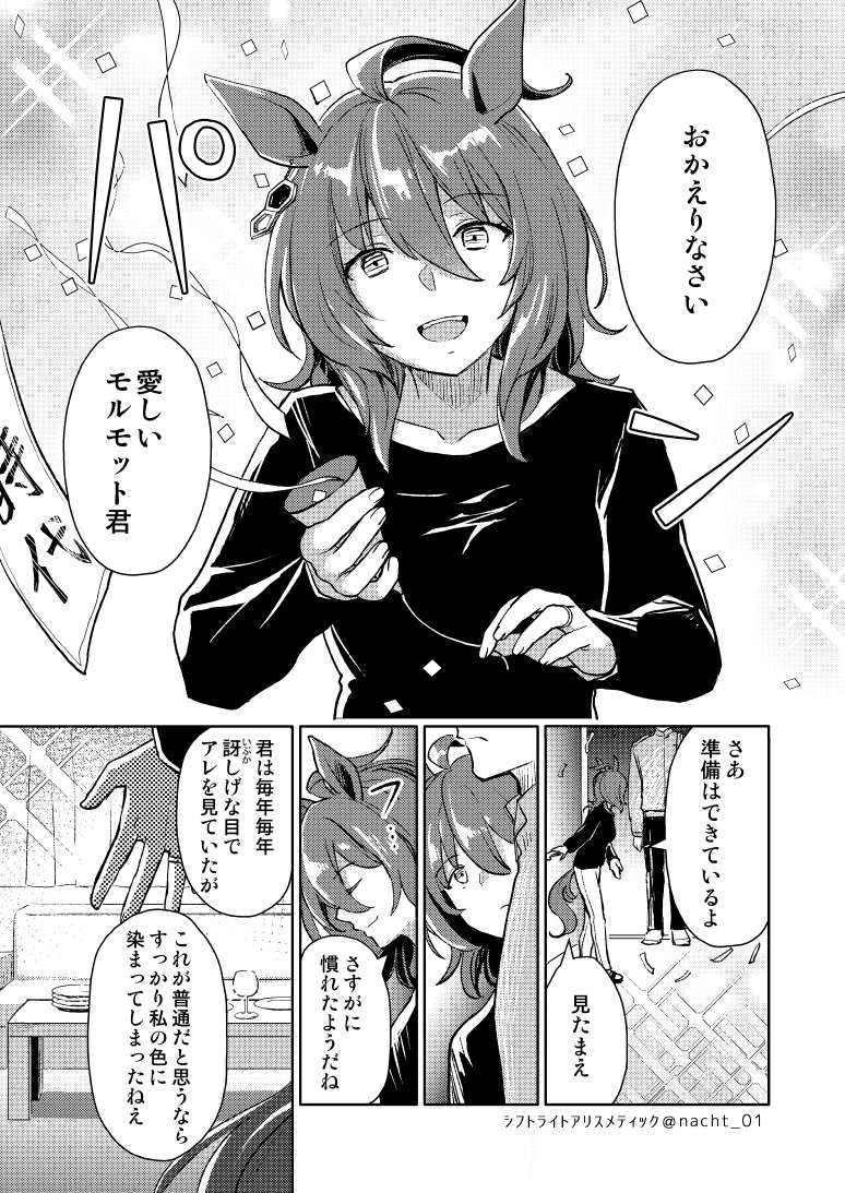 (3/8) 
