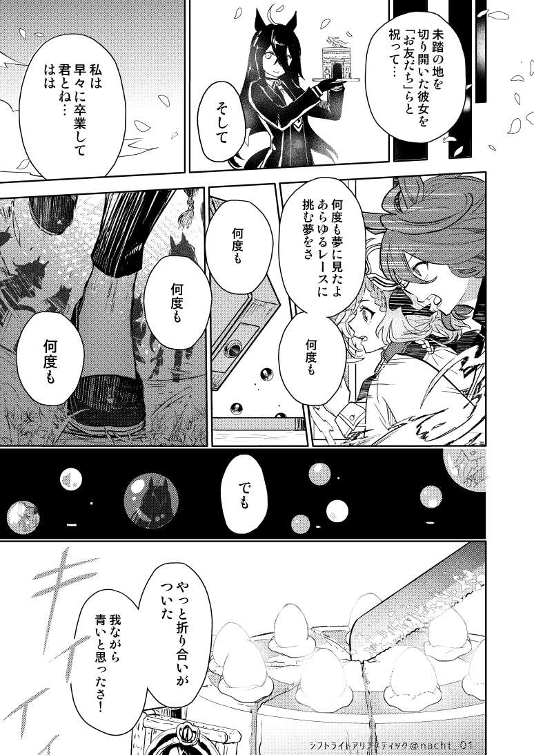 (4/8) 