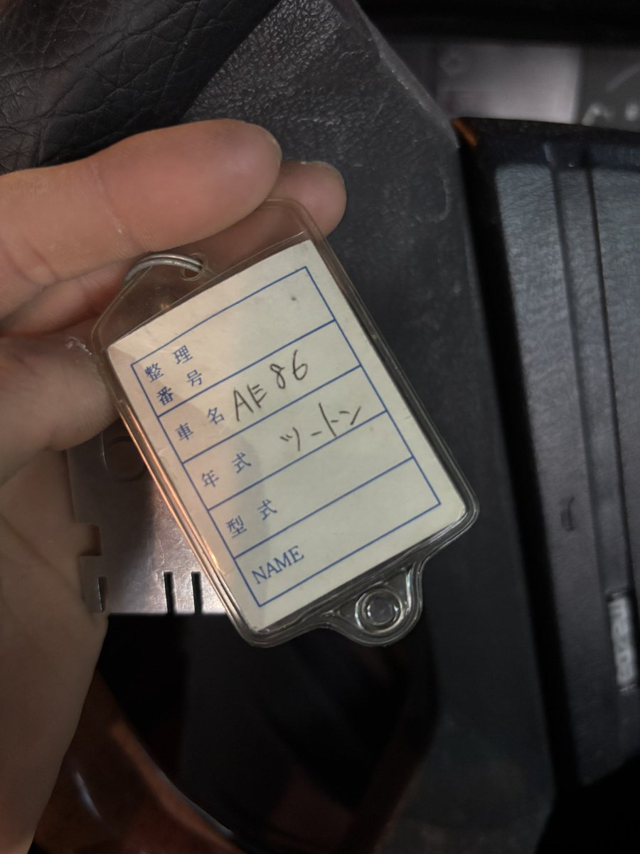 AE86のおさがりハンドルロックを購入! 