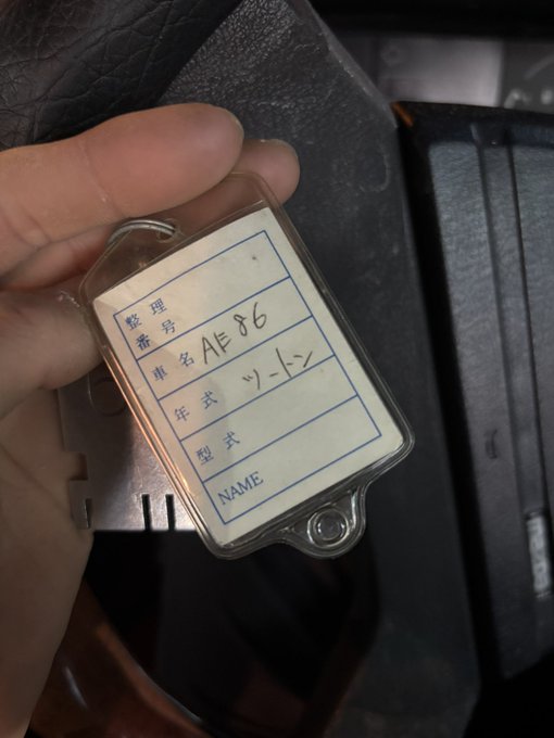 AE86のおさがりハンドルロックを購入! 