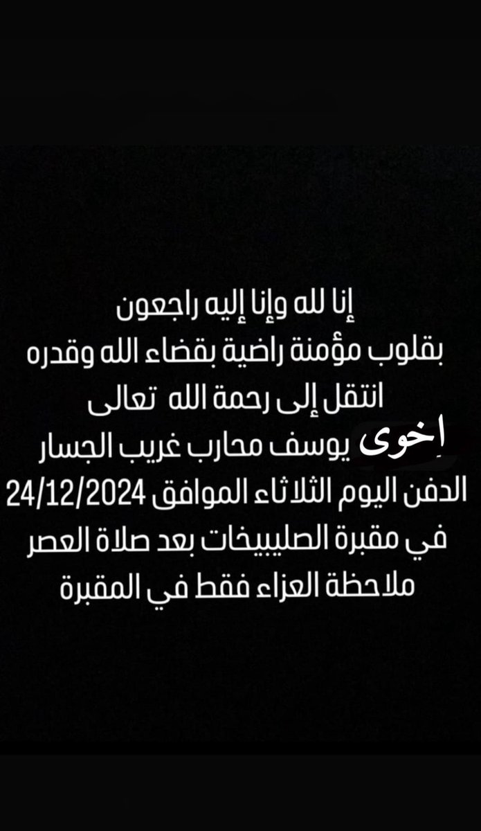 adelaljassar's tweet photo. https://t.co/CzUnddw0nh