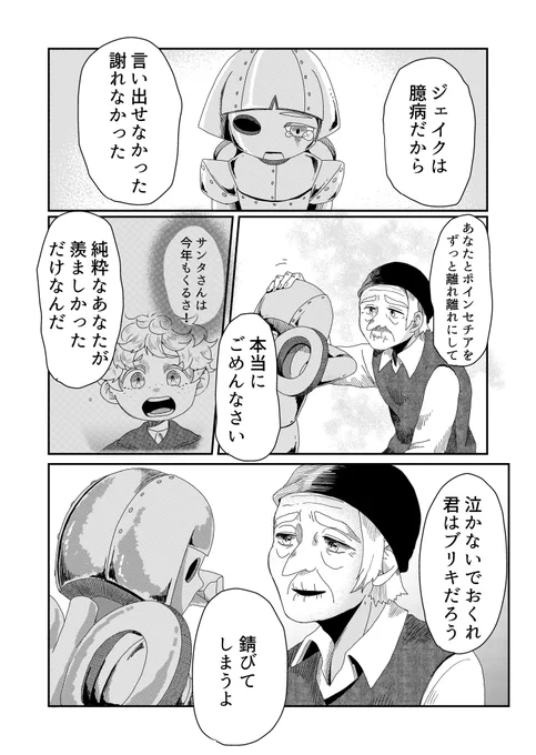 (7/8) 