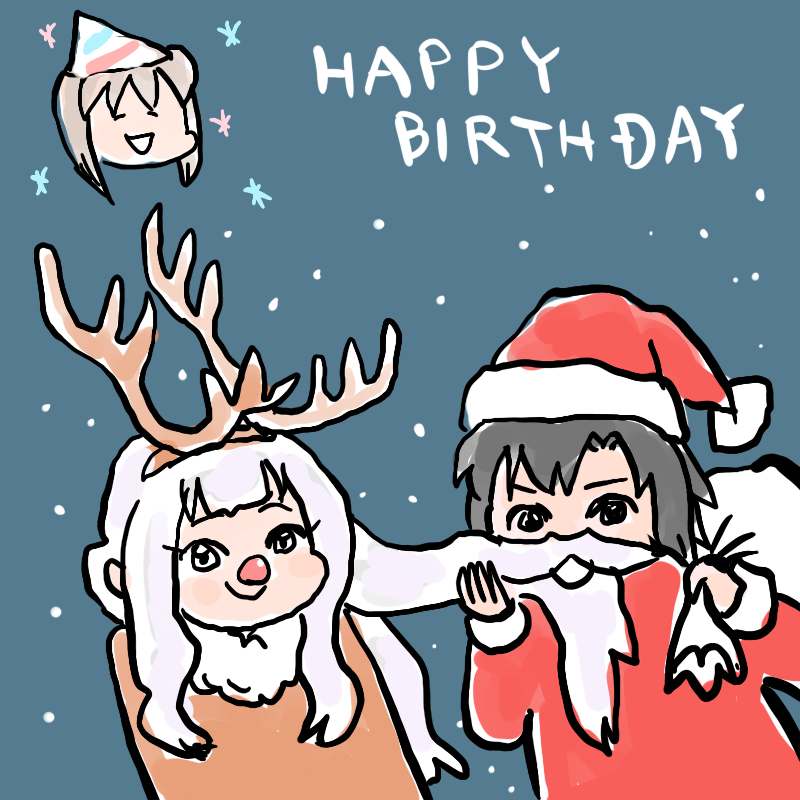 ハッピーバースデー雪歩