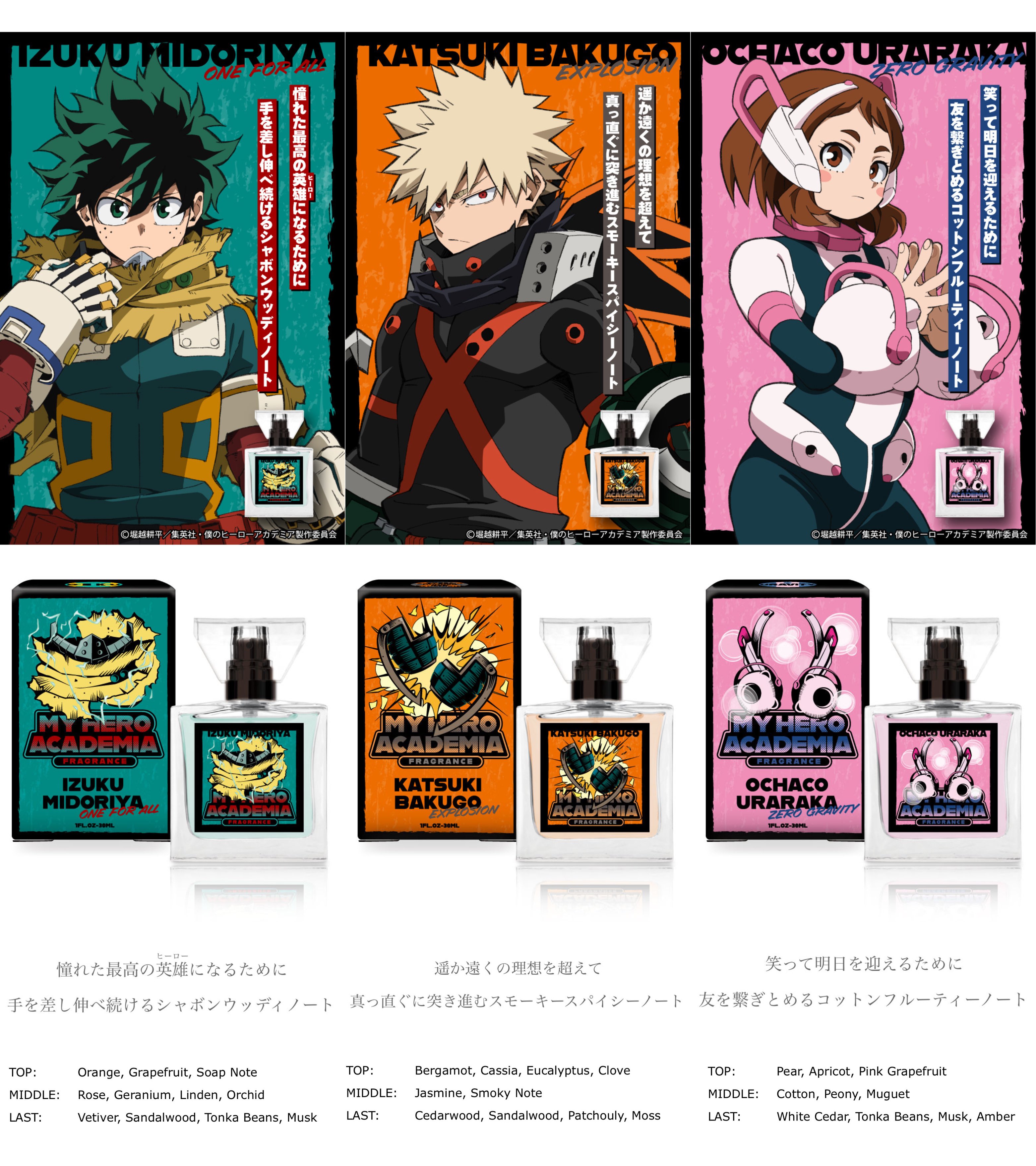 僕のヒーローアカデミア グッズ情報 on X: 