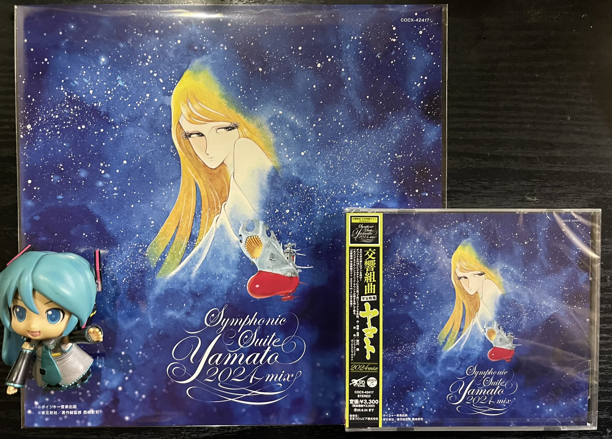 レコード 24枚セット lp まとめ アニメ ヤマト ガンダム レコード