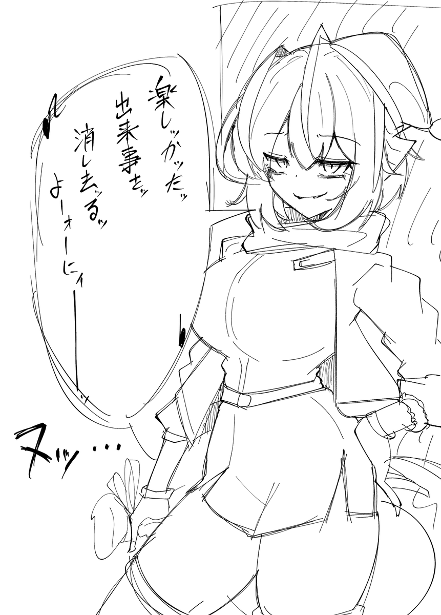 メリー☆ 