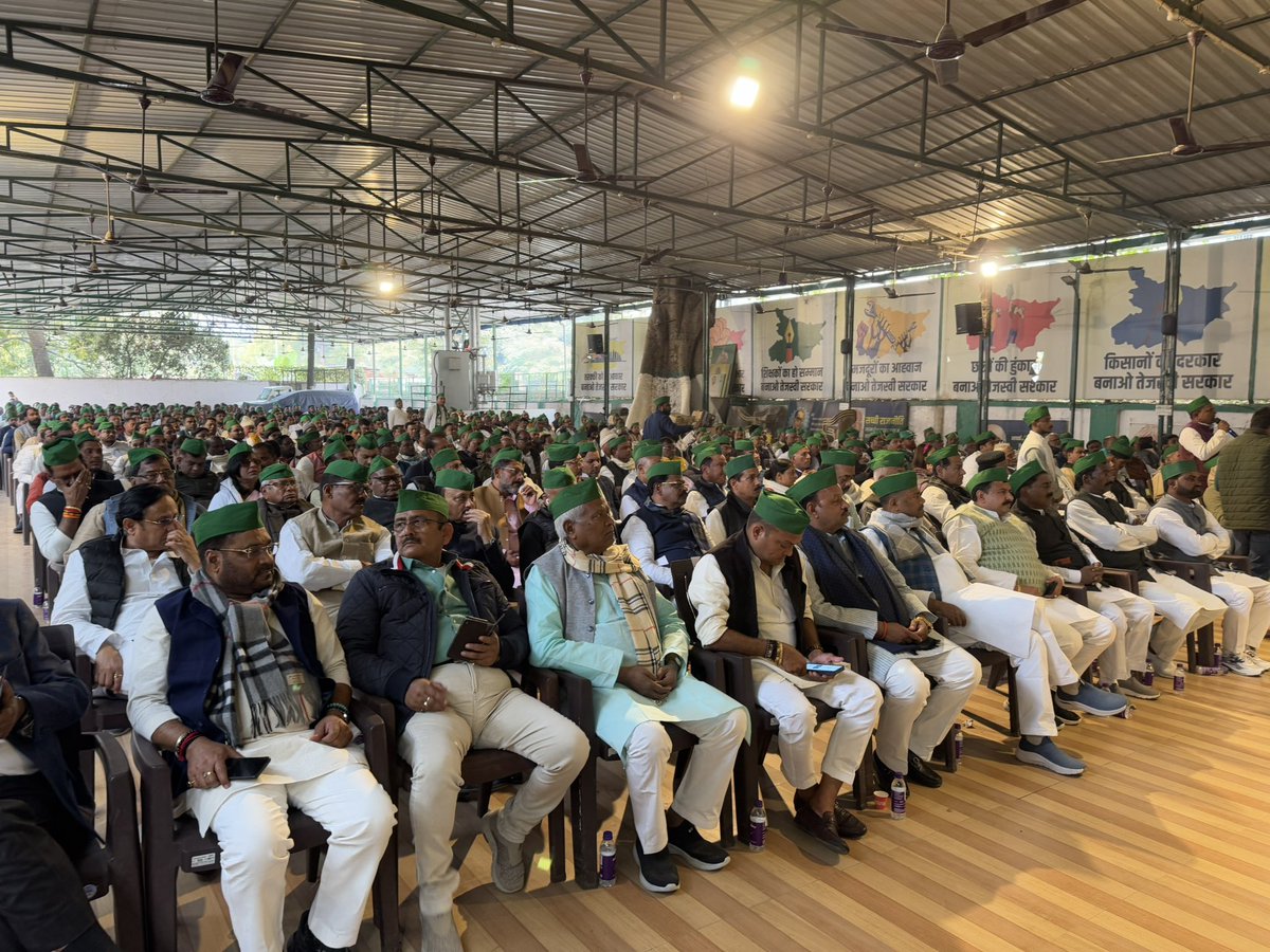 TejYadav14's tweet photo. नेता प्रतिपक्ष श्री तेजस्वी प्रसाद यादव जी द्वारा सदस्यता अभियान की समीक्षात्मक बैठक मे शामिल होकर पार्टी को मजबूत करने,सदस्यता अभियान को सफल बनाने और 2025 में महागठबंधन की सरकार लाने के लिए हर सम्भव प्रयास पर जोर देकर कार्यकर्ताओं को जोश के साथ तैयार रहने को कहा.. @TejYadav14 @yadavtejashwi @RJDforIndia