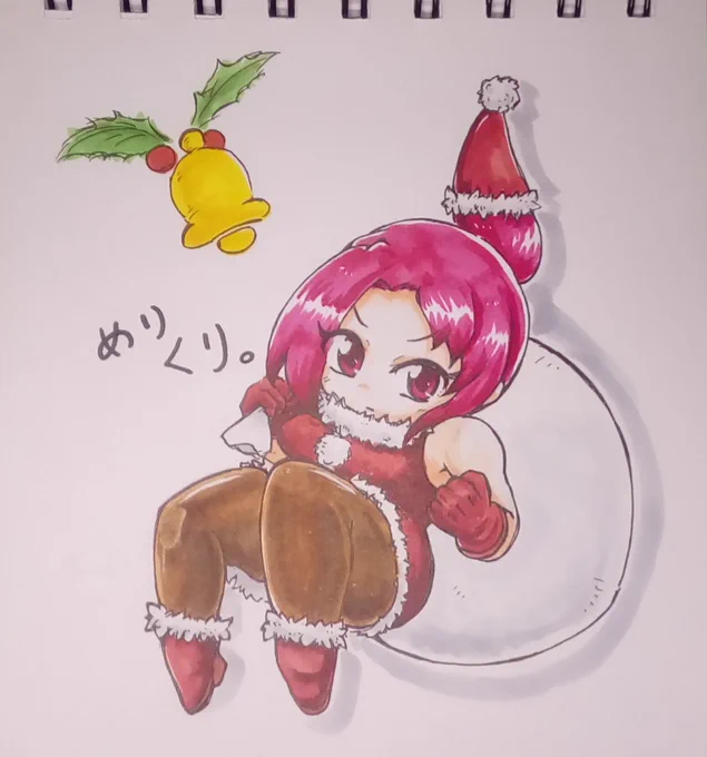 めりくりんさん。#ケムリクサ 