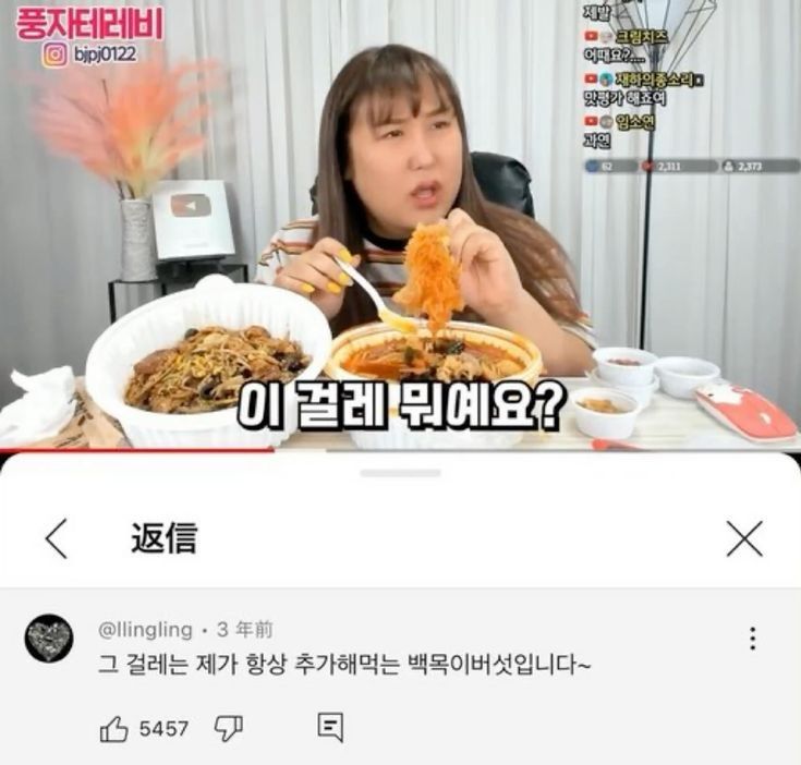이 걸레 뭐예요?