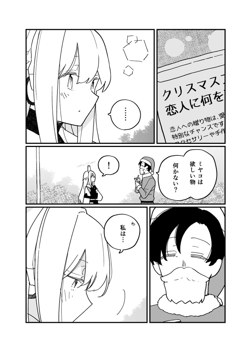 (3/4) 