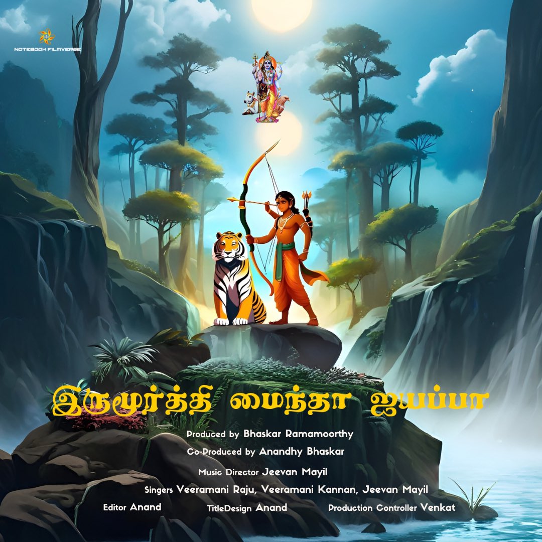 nfvprod_'s tweet photo. #Production2 is ‘ IRUMOORTHY MAINDHA AYYAPPA ‘
Get ready for the next BIG thing! Let’s celebrate this season with the Irumoorthy Maindhan AYYAPPAN 🙏🏼
Songs releasing from 27.12.2024 !
🔗 - https://t.co/T4SC5GSUjl https://t.co/Kn0TeKXED7