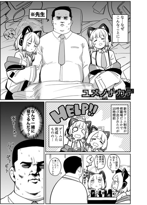 C105総集編のサンプル↓
https://t.co/Wij9hMuQ6x 