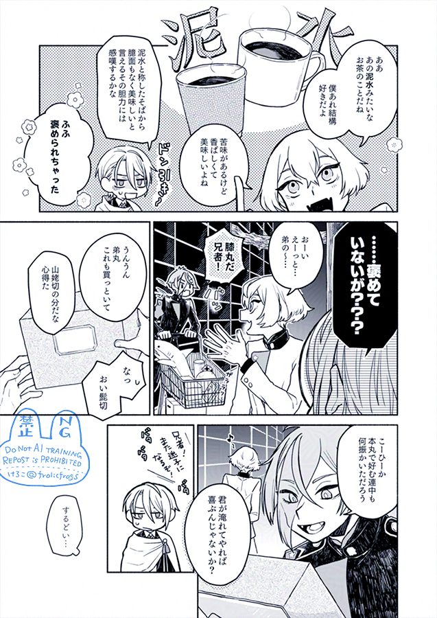 (2/6) 