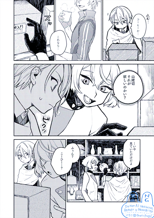 (2/6) 