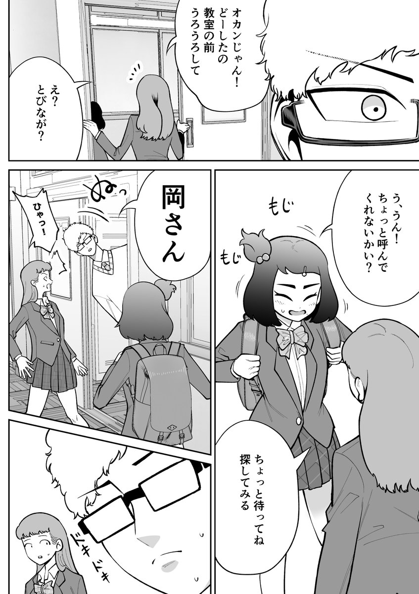 (2/2) 