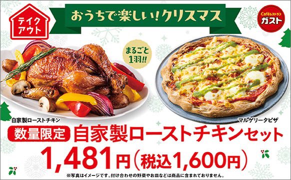 今日は #クリスマスイブ 🎄 サンタさんが待ち遠しい🎅 #おうち