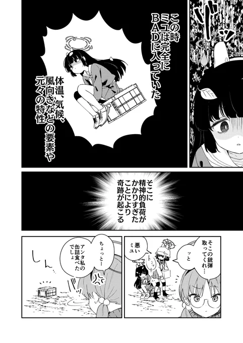 (2/3) 