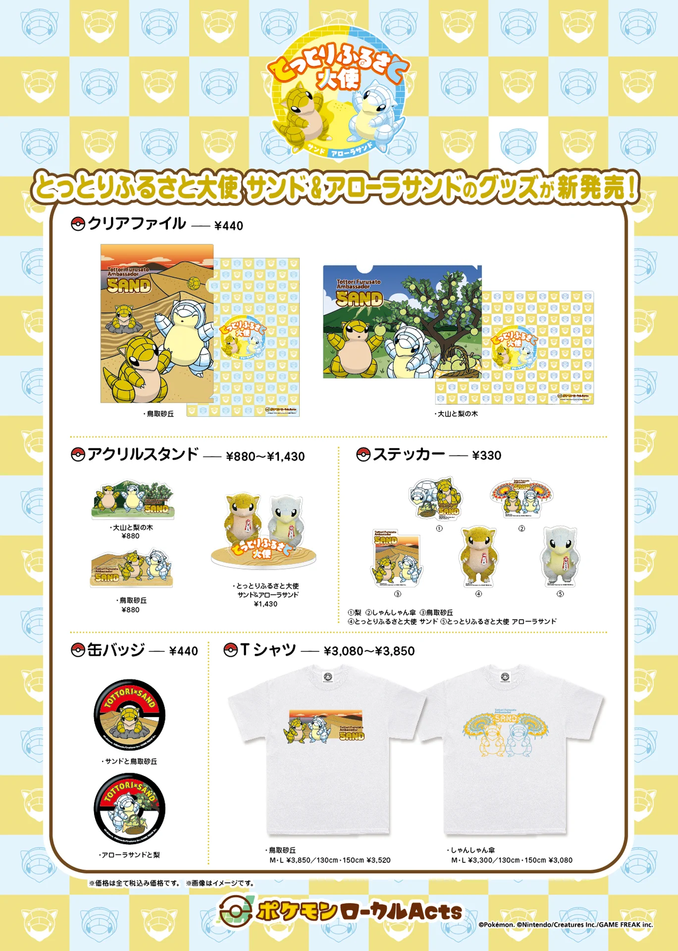 ポケモンだいすきクラブ編集部【公式】 on X: 
