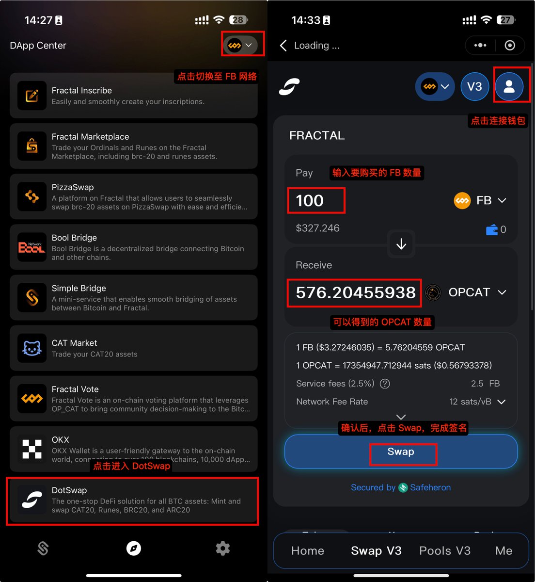 在手机上购买 $OPCAT