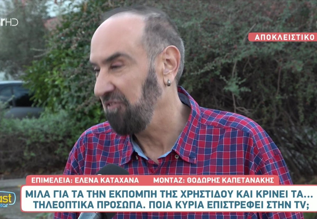 Γύφτο <a href="/GregMelas/">Gregory Melas</a> μιλας εσύ παπαρα και χλευάζεις τον Μουτσινά που κάνει εκπομπή για τους φίλους του. Εσύ σε ποια εκπομπή συμμετέχεις; Το τσόκαρο η Θιθθυ με ποιους κάνει εκπομπή γελοιε. Με έναν τραμπουκο κουμπάρο με κολλητούς φίλους μαλακα.
 #xamogelakaipali