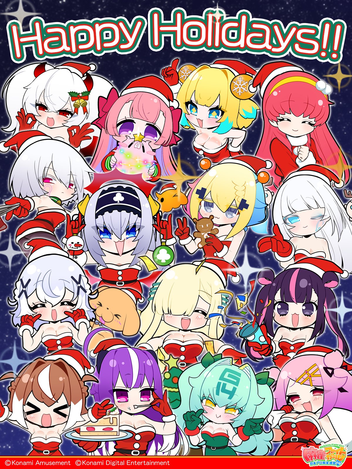 麻雀ファイトガール公式 on X: 