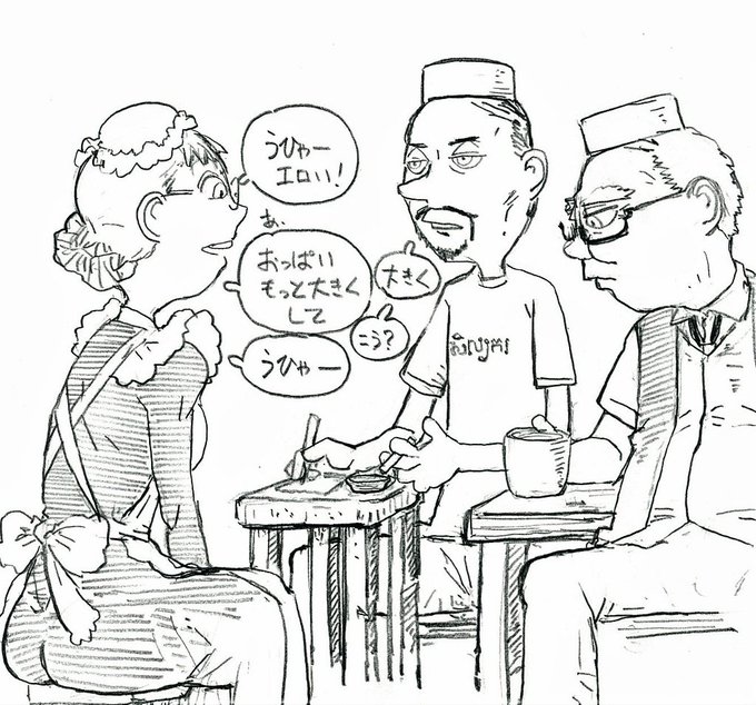 こういう商売で余生を過ごしたい 