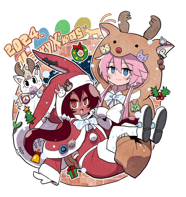サケカス家でメリークリスマス! #イラスト 