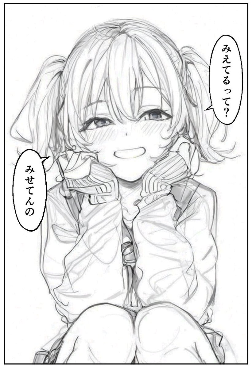 存在したい叡智な漫画の下書きbot (@unreal_koma) on Twitter photo 