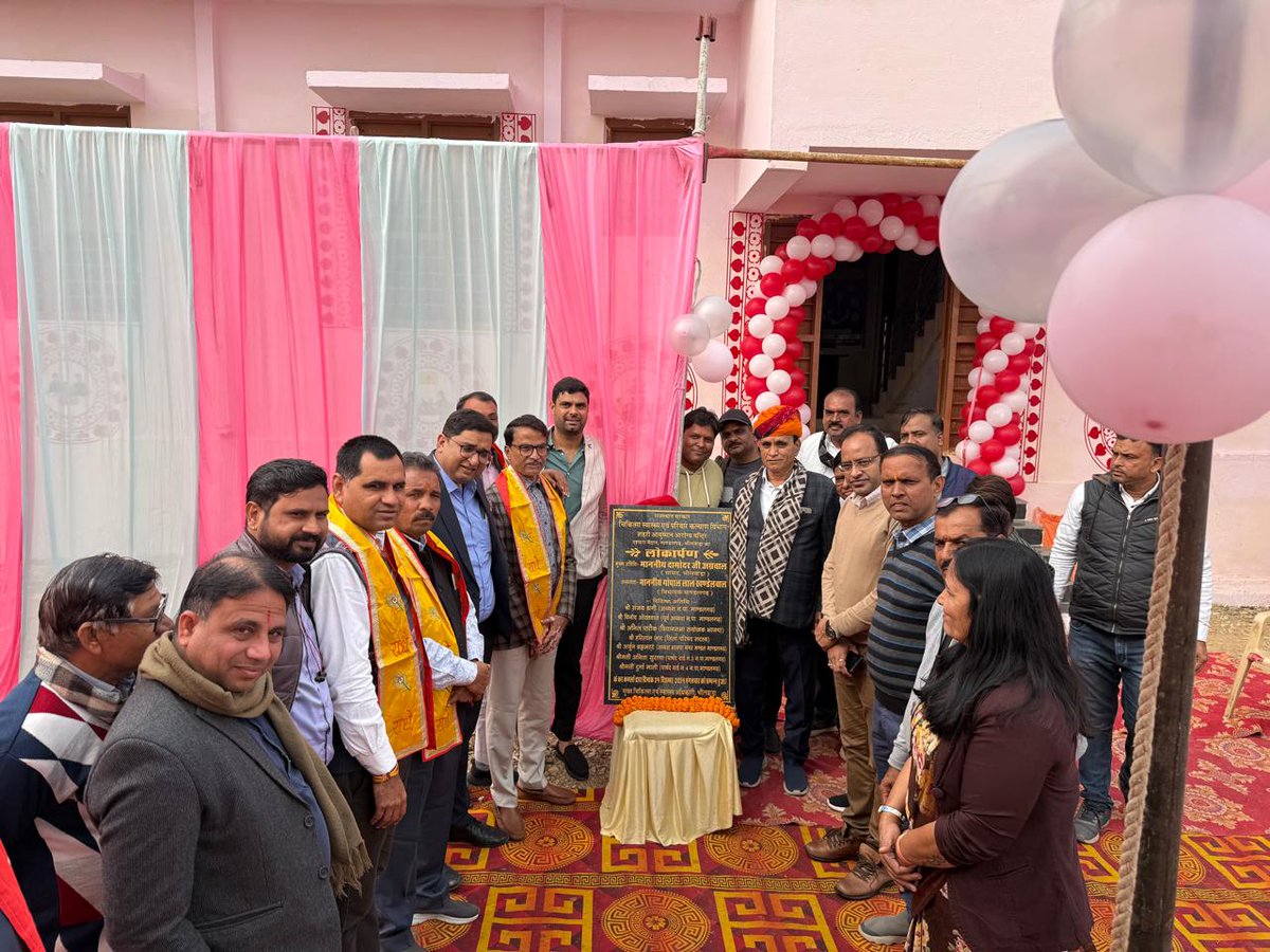 IECBhilwara's tweet photo. *दशहरा मैदान, माण्ड़लगढ में शहरी आयुष्मान आरोग्य मं��िर का हुआ लोकार्पण*

*विधायक गोपाल खण्डेलवाल ने फीता काटकर आमजन को स्वास्थ्य सेवाएं देने के लिए किया समर्पित*

*क्षेत्रवासियों को मिलेगी अपने नजदीक ही निःशुल्क स्वास्थ्य सेवाएं*
@CPGOSWAMI3 https://t.co/zJFbW0e6Xv