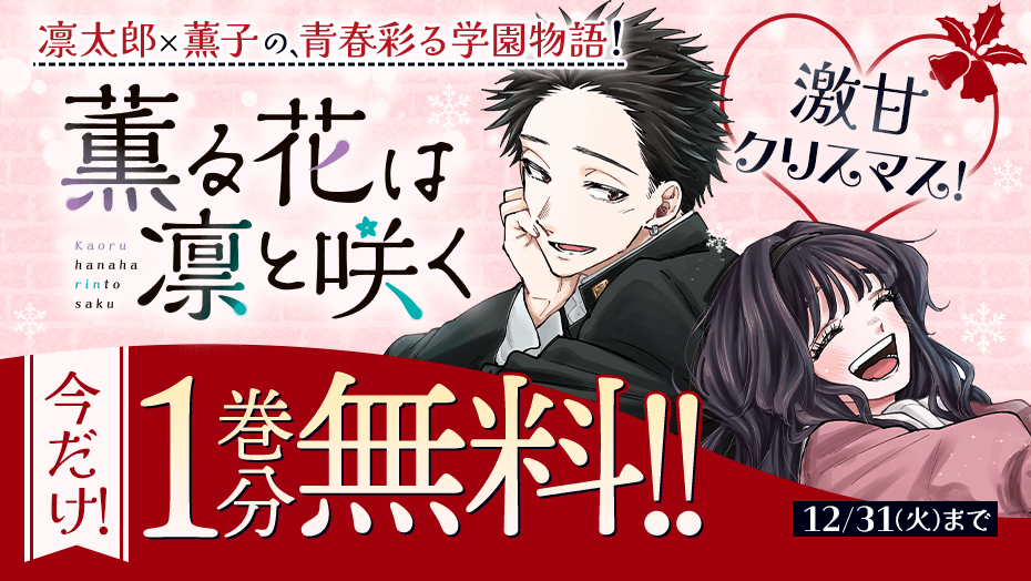 講談社 マガジンポケット(マガポケ)公式 على X: 