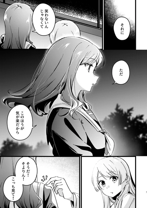 3/4 