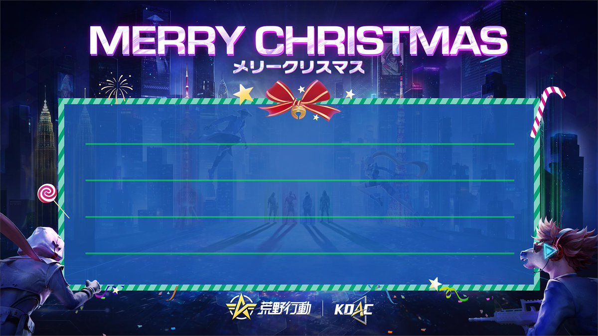 KNIVESOUTCHAMP's tweet photo. 「荒野に集結、アジアの頂へ」 
KNIVES OUT ASIAN CUP 2024 

メリークリスマス！ 🎄

選手やチームへクリスマスメッセ―ジを届けよう！ ✨

メッセージカードに書き込んで引用で投稿した方に
荒野行動サンタさんより 
抽選で10名様に #アマギフ 2000円分🎁 

#荒野行動 
#KOAC2024 https://t.co/5Z78pCeSNh