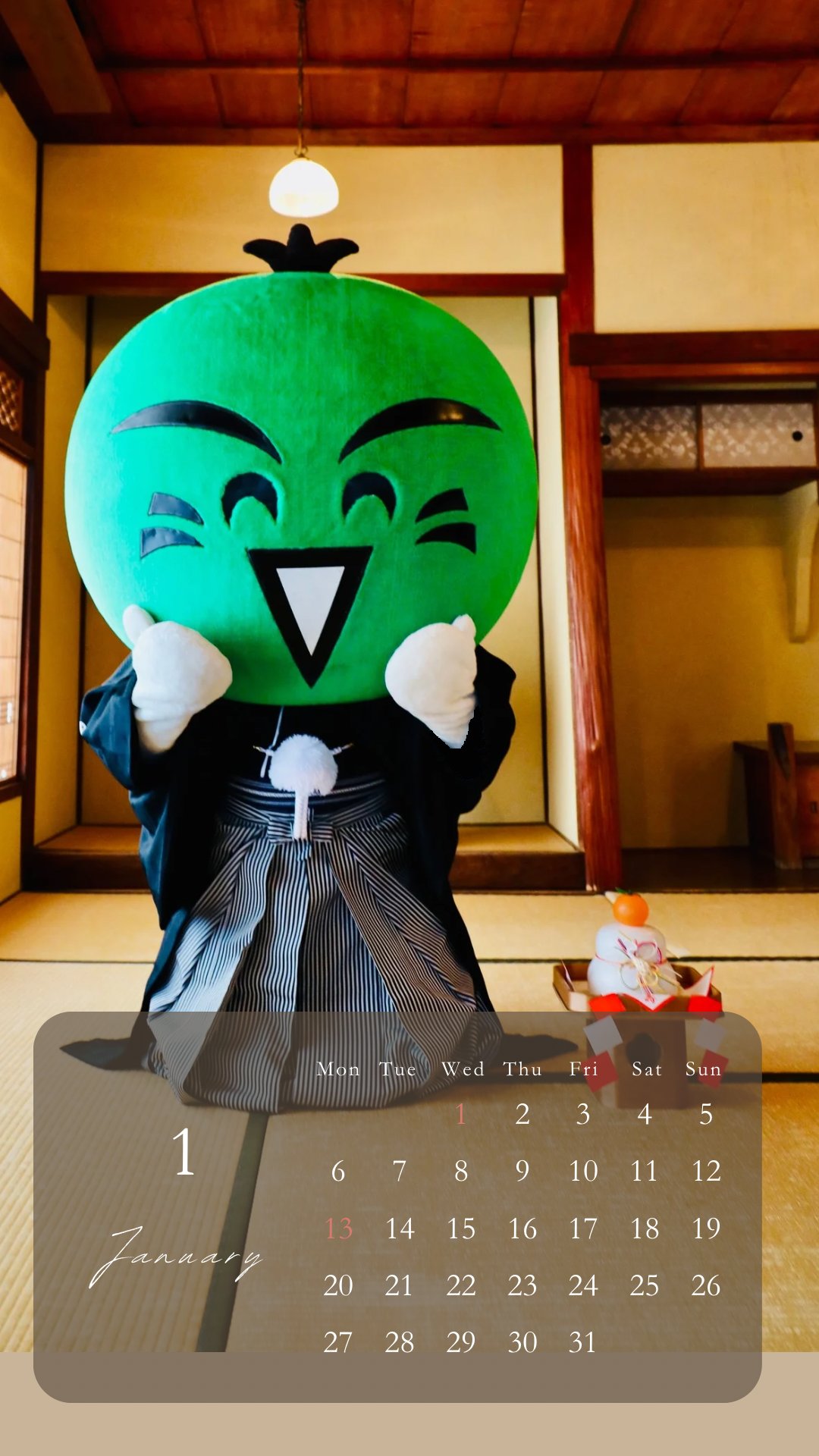 すだちくん ぬいぐるみ 嬉しく 小(チェーン付き)[徳島県のゆる すだちくん ぬいぐるみ 嬉しく 小(チェーン付き)[徳島県のゆる